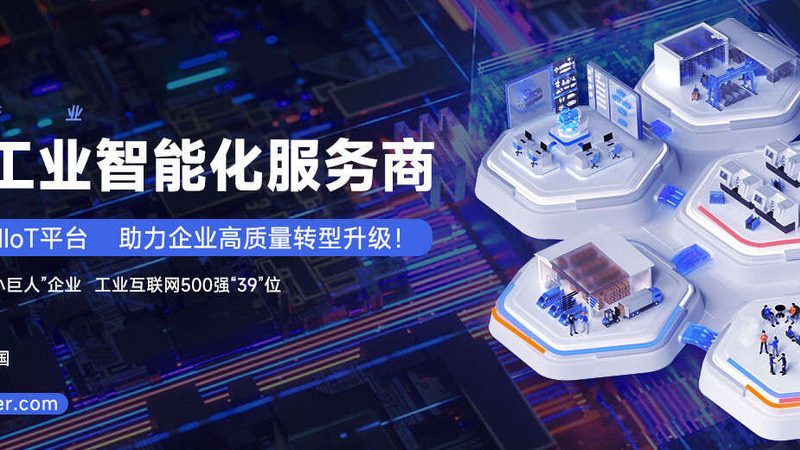 注塑机机械手配套加盟：揭秘行业配套背后的技术秘密