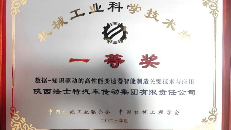 减速机立式安装：关键步骤与注意事项